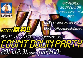 富士市のバー、ランドオブオズのカウントダウンパーティーのフライヤー画像のオモテ
