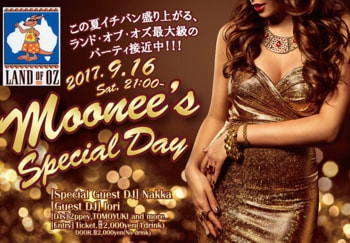 ムーニーズスペシャルデーのオモテ