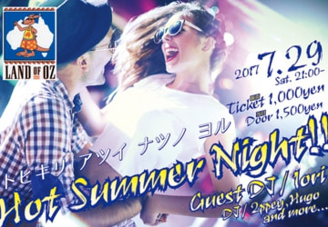 ホットサマーナイトのオモテ
