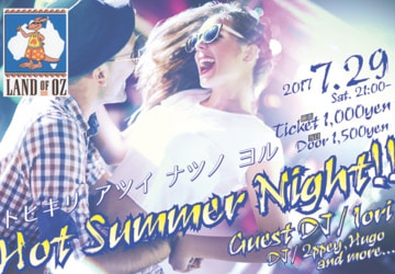 ホットサマーナイトのオモテ