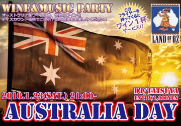 2016オーストラリアデーDJパーティー
