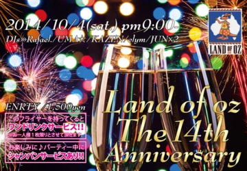 The14thアニバーサリー