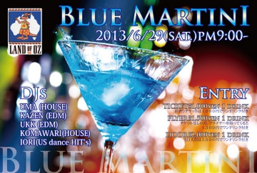 ブルーマティーニDJパーティー