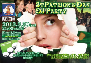 セントパトリックスデー