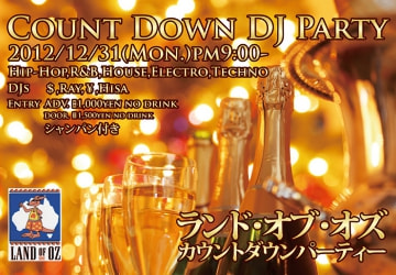 カウントダウンDJパーティー