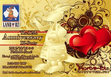 12周年記念DJパーティー