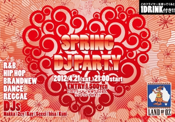 2012スプリングDJパーティー