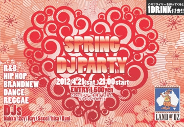 2012スプリングDJパーティー