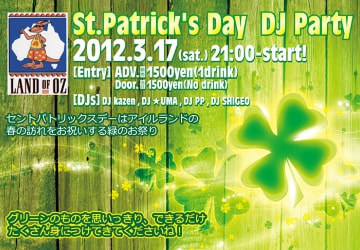 2012セントパトリックスデーDJパーティー
