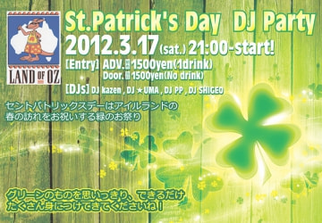 2012セントパトリックスデーDJパーティー