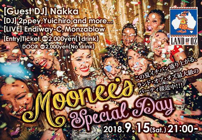 2018ムーニーズスペシャルデーオモテのイメージ