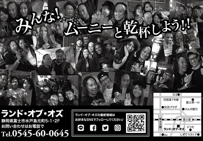 2018ムーニーズスペシャルデーウラのイメージ