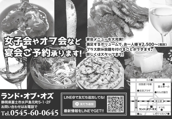 スプリングブレイクパーティー2018ウラのイメージ