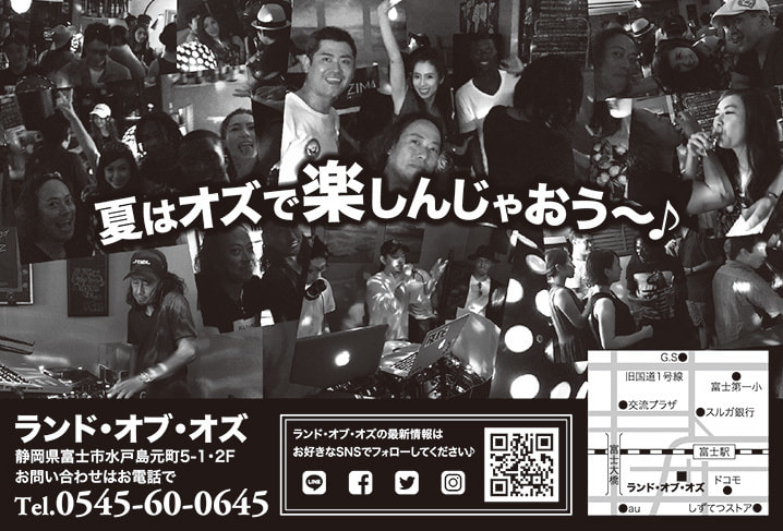 2019年サマーナイトフェスのイメージ画像2