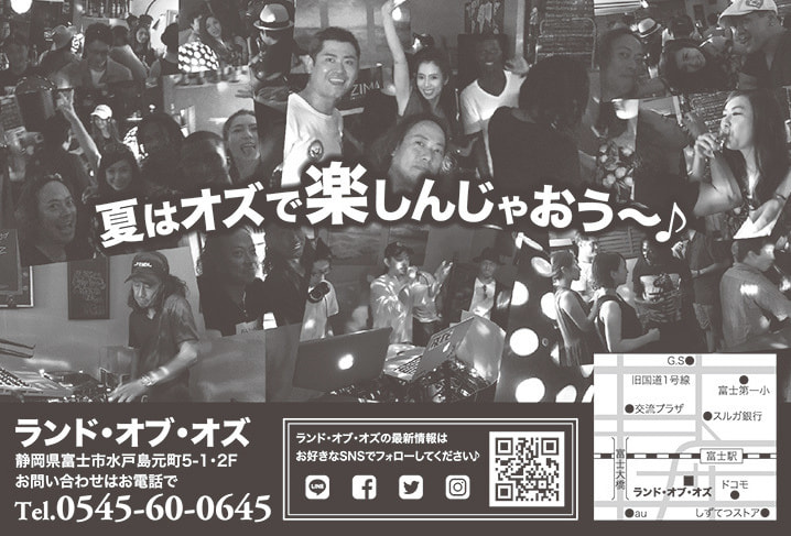 2019年サマーナイトフェスのイメージ画像2