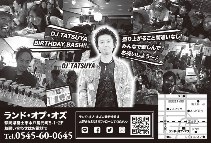 2019年スプリングブレイクのフライヤーのイメージ画像2