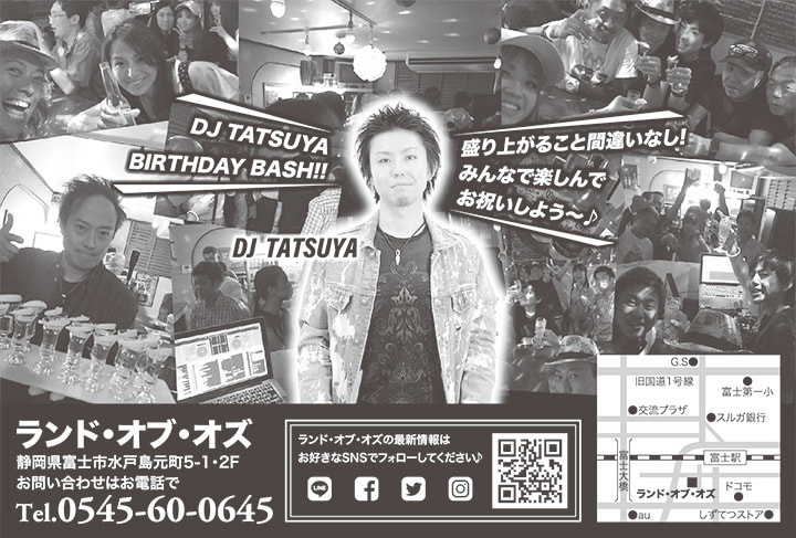 2019年スプリングブレイクのフライヤーのイメージ画像2