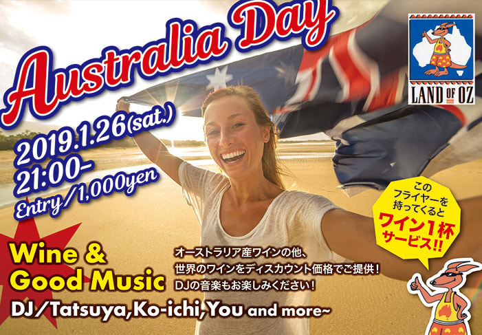 富士市のバー、ランドオブオズの2019年のオーストラリアデーパーティーイメージ画像1
