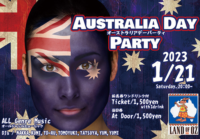 富士市のバー、ランドオブオズの2023年のオーストラリアデーパーティーのフライヤー画像オモテ