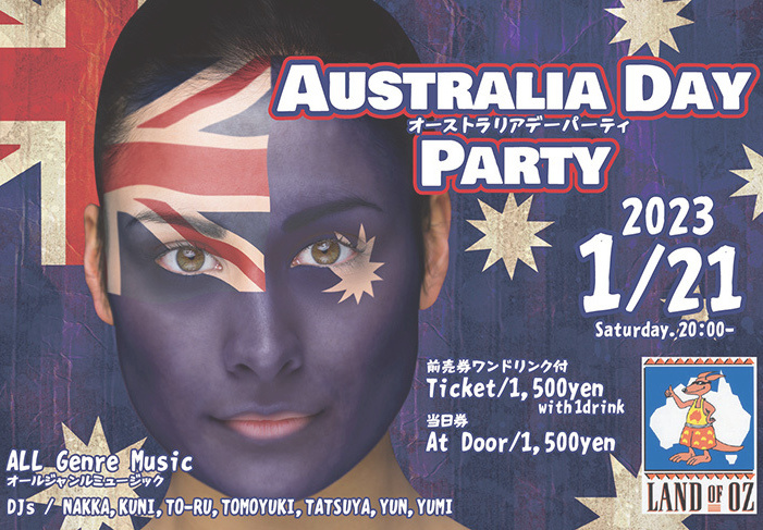 富士市のバー、ランドオブオズの2023年のオーストラリアデーパーティーのフライヤー画像オモテ
