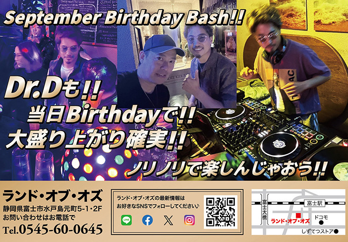 Dr.Dも!!当日Birthdayで!!大盛り上がり確実!!ノリノリで楽しんじゃおう!!