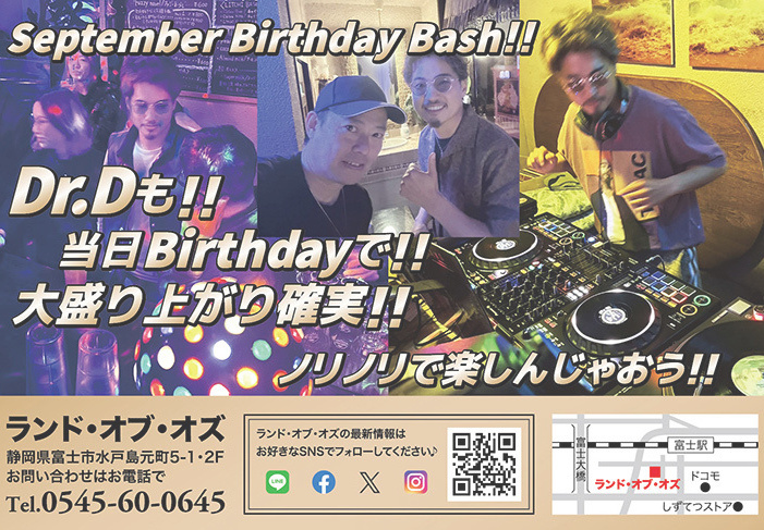 Dr.Dも!!当日Birthdayで!!大盛り上がり確実!!ノリノリで楽しんじゃおう!!