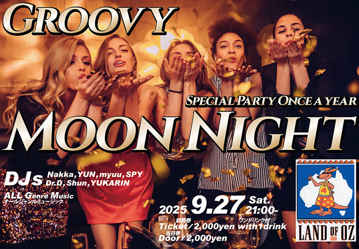 富士市駅南のバー、ランドオブオズのグルービームーンナートパーティー