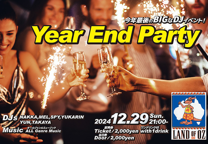 富士市のバー、ランドオブオズの2024年の最後のイヤーエンドパーティーのイベント