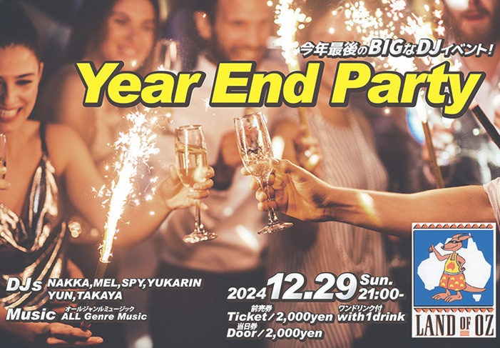 富士市のバー、ランドオブオズの2024年の最後のイヤーエンドパーティーのイベント