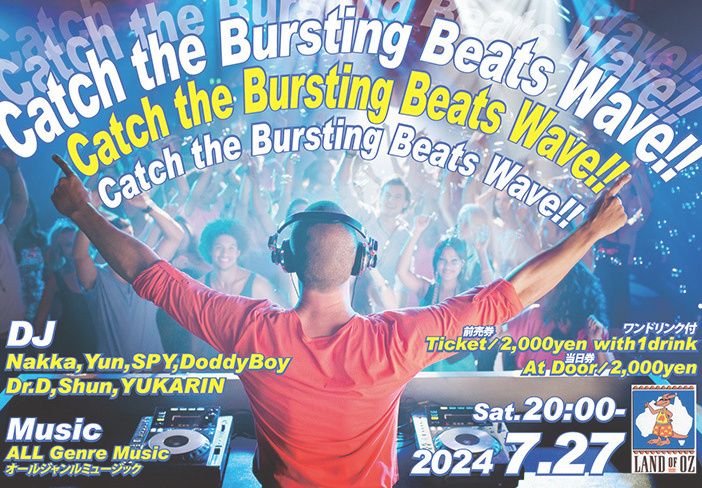 富士市のバー、ランドオブオズの2024年のCatch the Bursting Beats Waveのイベント